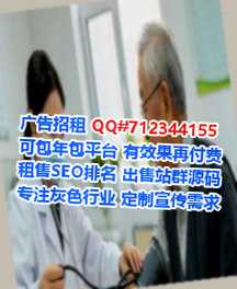 贺州供卵货运公司